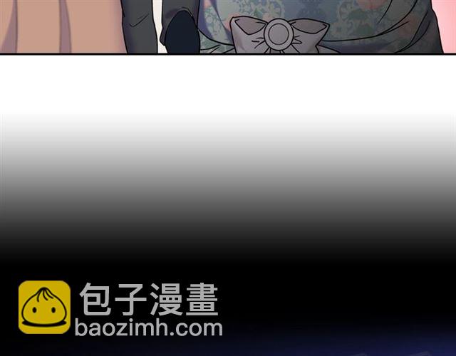 惡女的定義 - 第25話 解圍(2/4) - 6