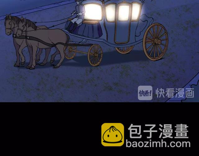 惡女的定義 - 第25話 解圍(2/4) - 8