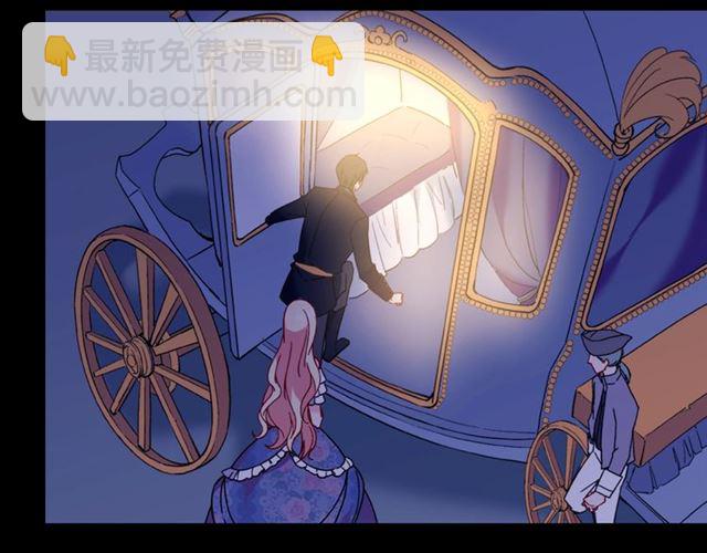 惡女的定義 - 第25話 解圍(2/4) - 1