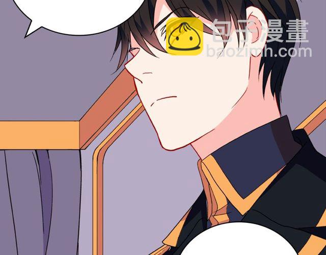 惡女的定義 - 第27話 皇太子的懇求(3/3) - 5