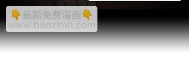 惡女的定義 - 第27話 皇太子的懇求(3/3) - 3