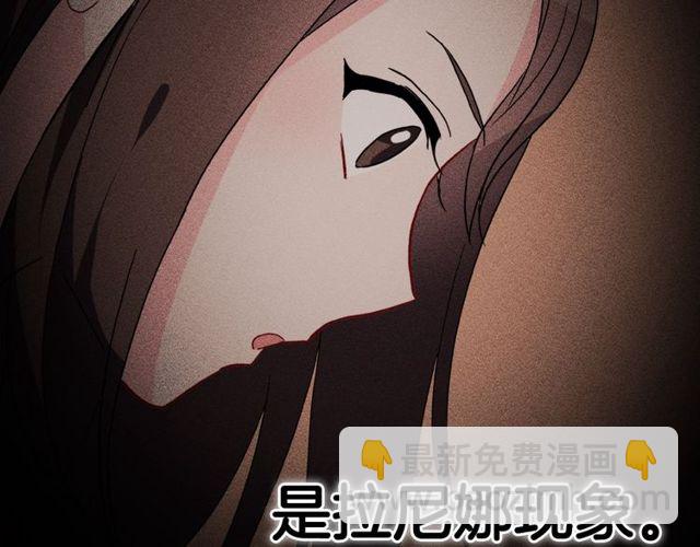 惡女的定義 - 第27話 皇太子的懇求(3/3) - 7