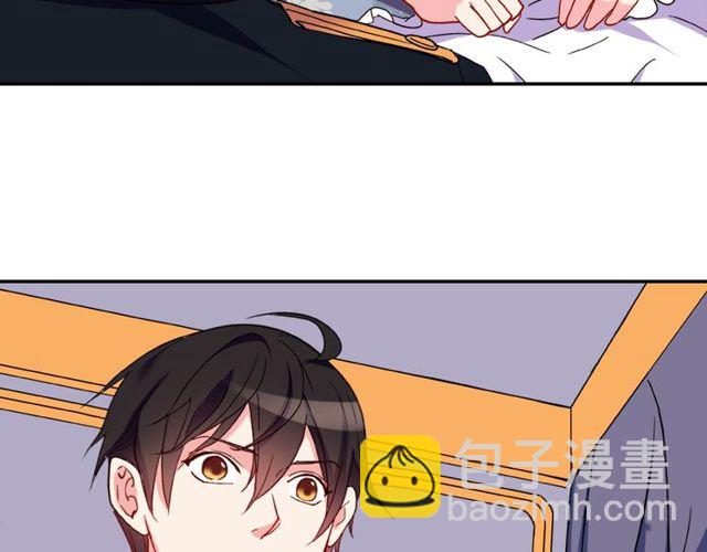 惡女的定義 - 第27話 皇太子的懇求(3/3) - 1