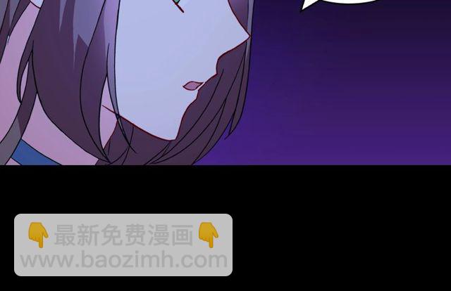 惡女的定義 - 第27話 皇太子的懇求(1/3) - 5