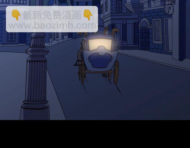 惡女的定義 - 第27話 皇太子的懇求(3/3) - 5