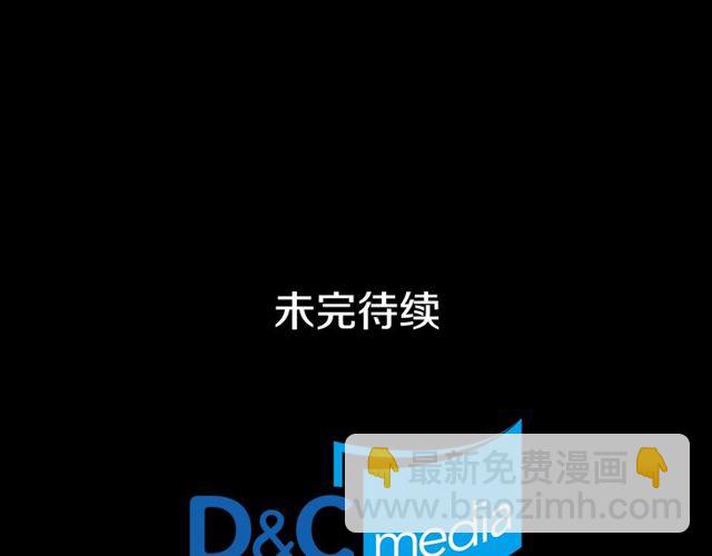 惡女的定義 - 第27話 皇太子的懇求(3/3) - 6