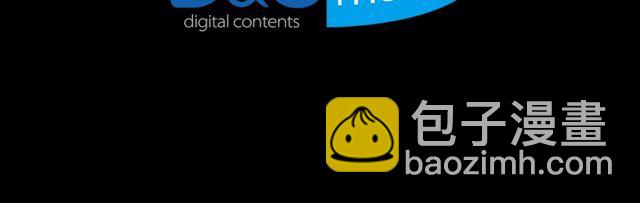 惡女的定義 - 第27話 皇太子的懇求(3/3) - 7