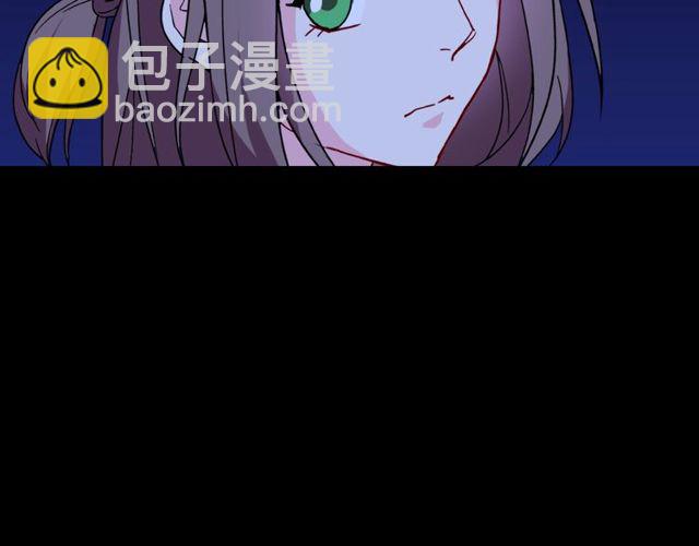 惡女的定義 - 第27話 皇太子的懇求(1/3) - 2