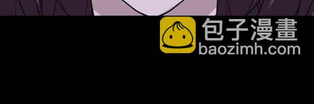 惡女的定義 - 第27話 皇太子的懇求(1/3) - 7