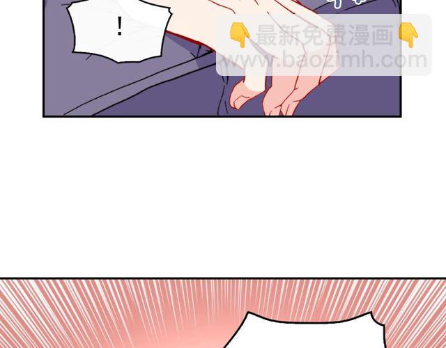 惡女的定義 - 第27話 皇太子的懇求(1/3) - 8