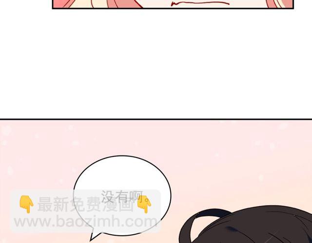 惡女的定義 - 第27話 皇太子的懇求(1/3) - 5