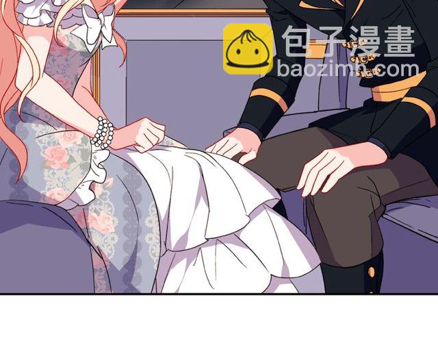 惡女的定義 - 第27話 皇太子的懇求(2/3) - 3