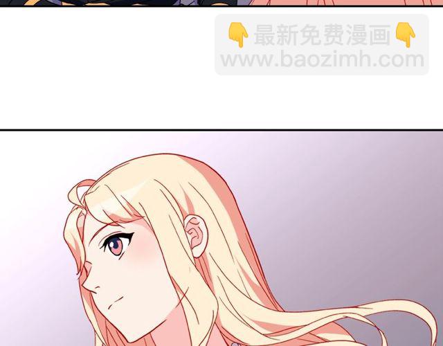 惡女的定義 - 第27話 皇太子的懇求(2/3) - 7