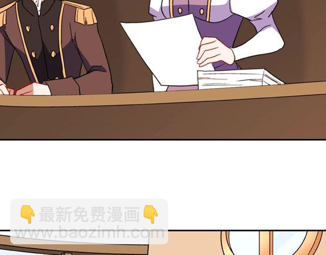 惡女的定義 - 第29話 擊敗間諜！(3/3) - 1