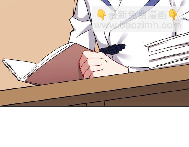 惡女的定義 - 第29話 擊敗間諜！(3/3) - 3