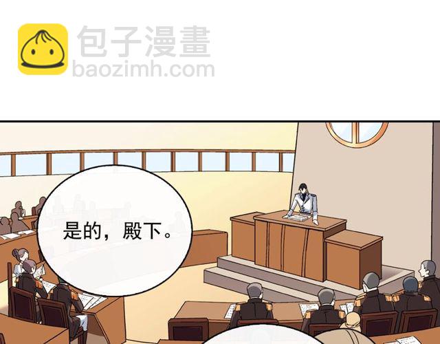 惡女的定義 - 第29話 擊敗間諜！(3/3) - 5