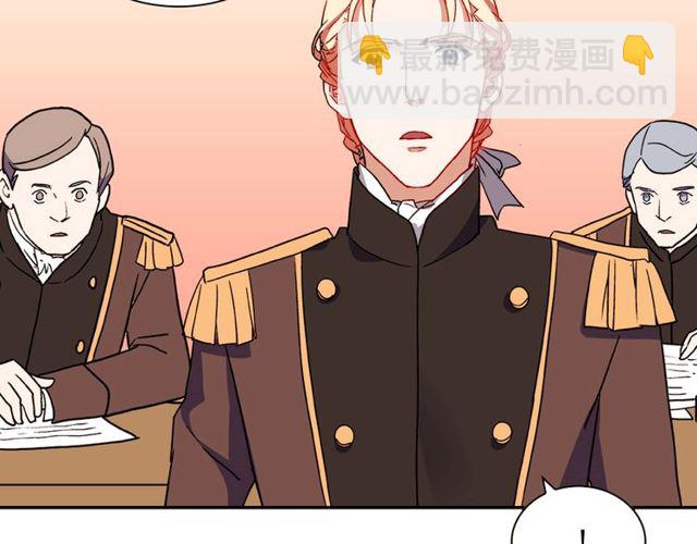 惡女的定義 - 第29話 擊敗間諜！(3/3) - 3