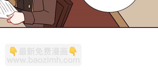 惡女的定義 - 第29話 擊敗間諜！(3/3) - 6