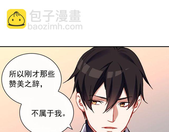 惡女的定義 - 第29話 擊敗間諜！(3/3) - 7