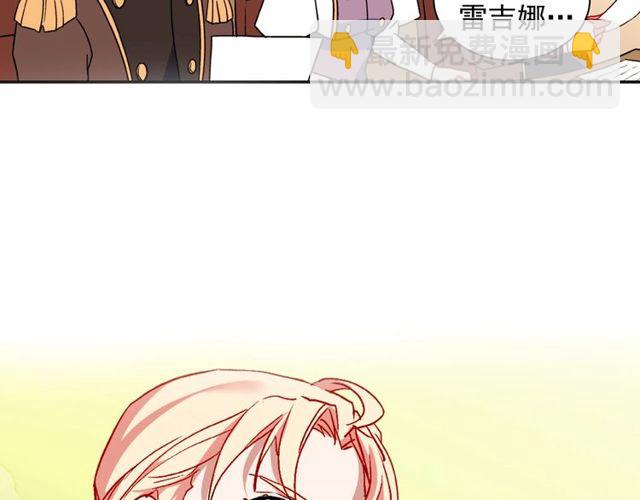 惡女的定義 - 第29話 擊敗間諜！(3/3) - 2