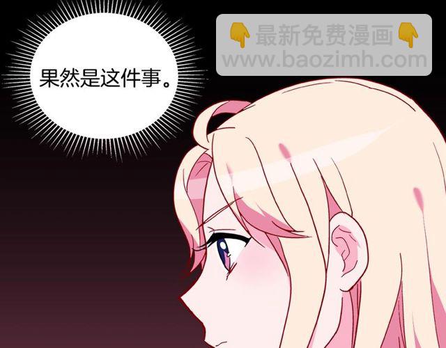 第29话 击败间谍！11