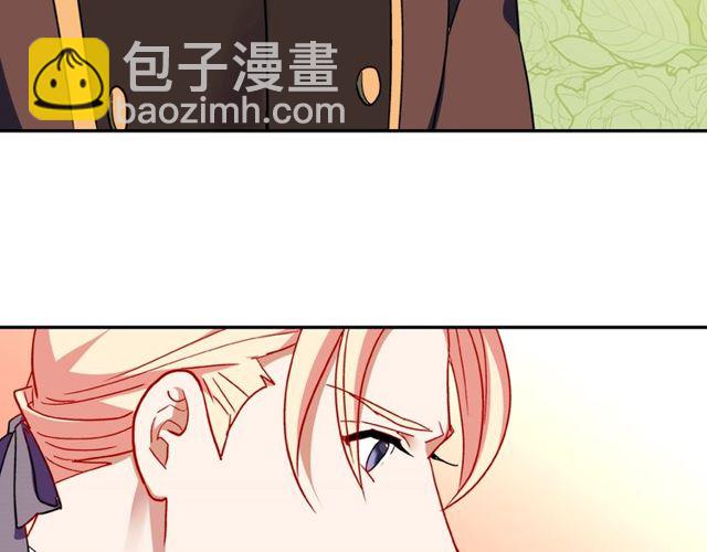 惡女的定義 - 第29話 擊敗間諜！(3/3) - 4