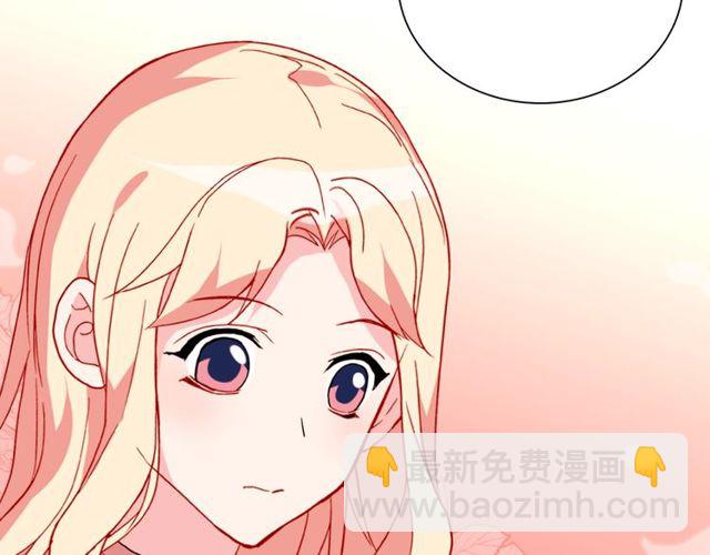 惡女的定義 - 第29話 擊敗間諜！(3/3) - 4