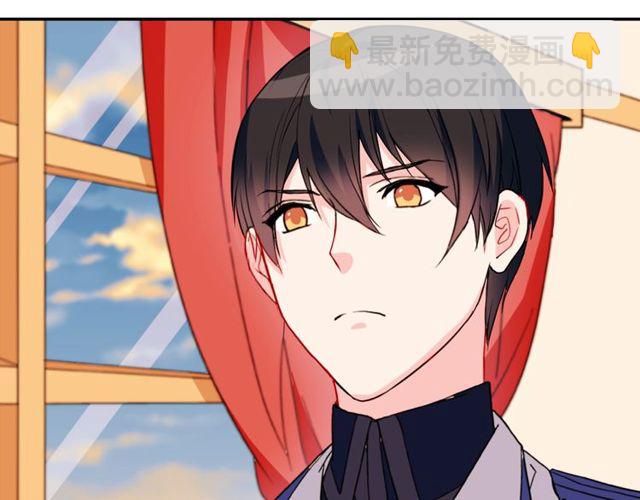 惡女的定義 - 第29話 擊敗間諜！(3/3) - 6