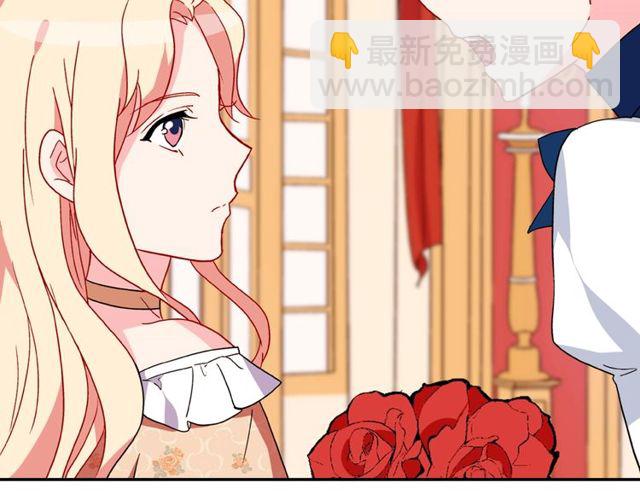 惡女的定義 - 第29話 擊敗間諜！(1/3) - 3