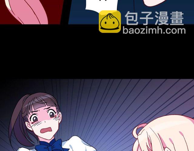 惡女的定義 - 第29話 擊敗間諜！(1/3) - 3