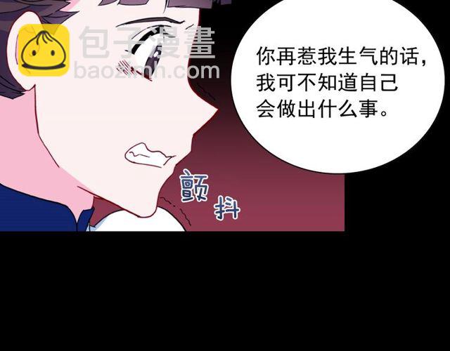 惡女的定義 - 第29話 擊敗間諜！(1/3) - 1