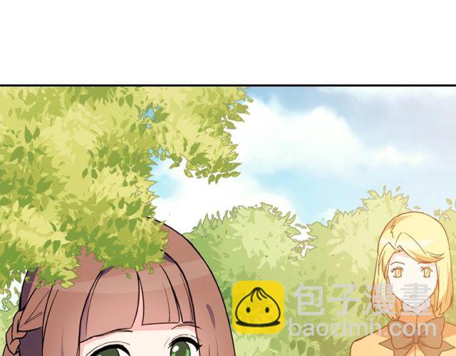 惡女的定義 - 第33話 情書？(3/3) - 5