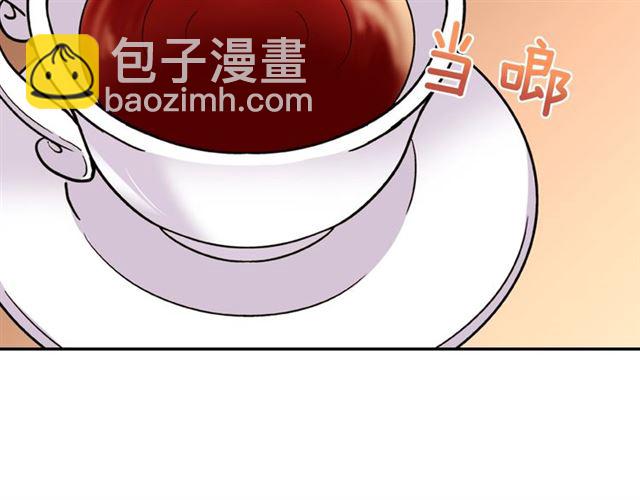 惡女的定義 - 第33話 情書？(3/3) - 6