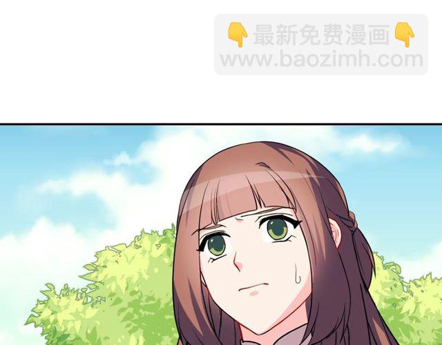 惡女的定義 - 第33話 情書？(3/3) - 3