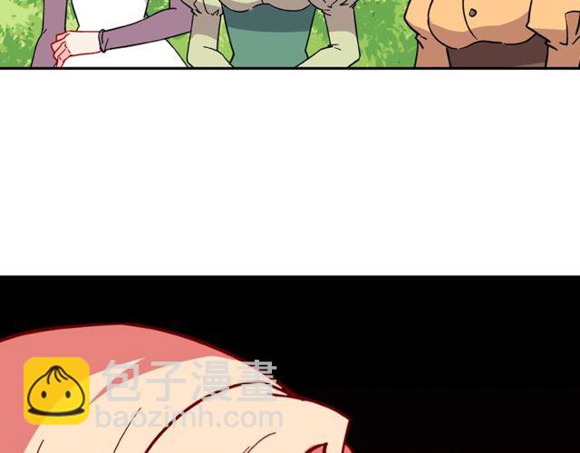 惡女的定義 - 第33話 情書？(3/3) - 5