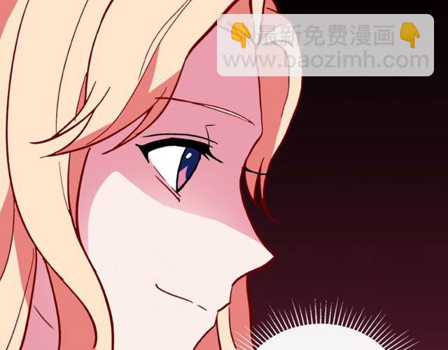 惡女的定義 - 第33話 情書？(3/3) - 6