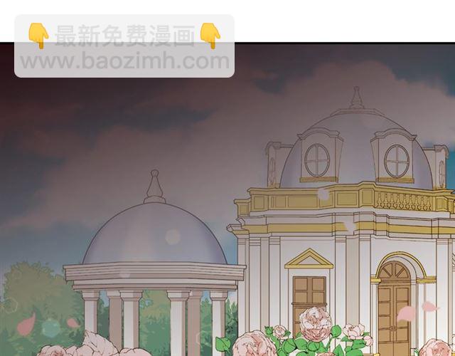 惡女的定義 - 第33話 情書？(3/3) - 1