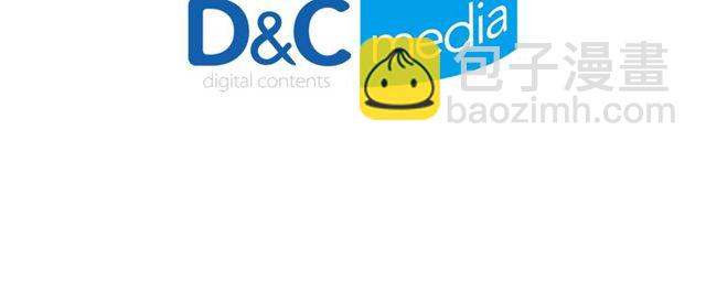 惡女的定義 - 第33話 情書？(3/3) - 4