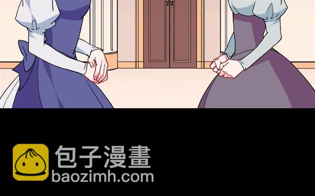 惡女的定義 - 第33話 情書？(1/3) - 6