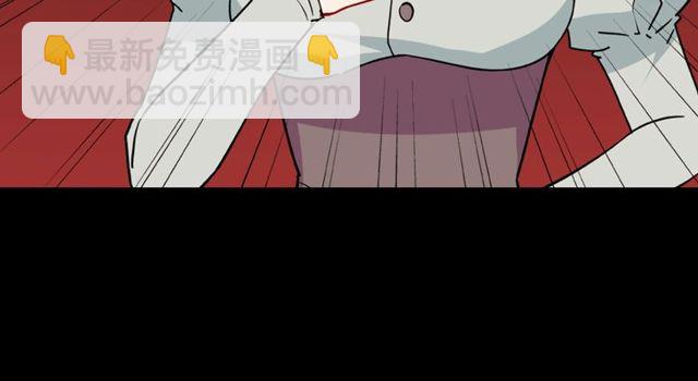 惡女的定義 - 第33話 情書？(1/3) - 7