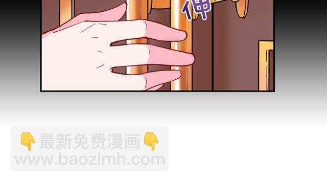 惡女的定義 - 第33話 情書？(1/3) - 8