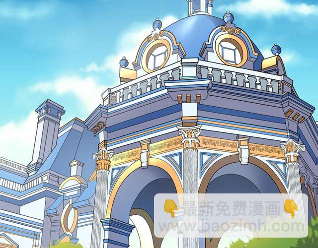 惡女的定義 - 第33話 情書？(1/3) - 6