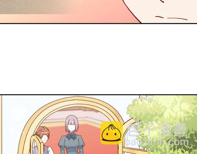 惡女的定義 - 第33話 情書？(2/3) - 5