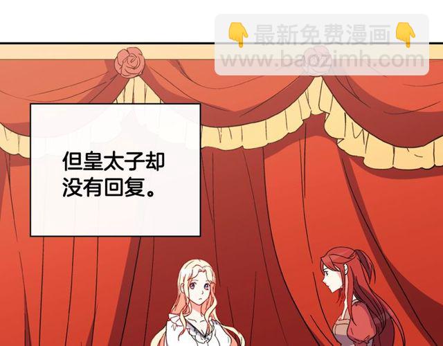 惡女的定義 - 第35話 回家(1/3) - 2