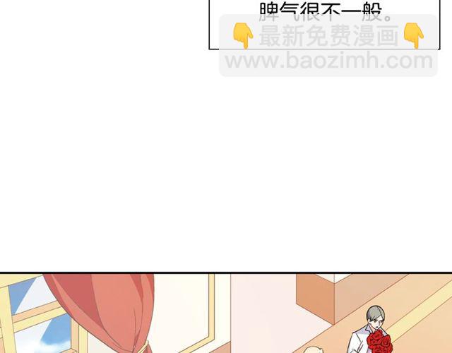 惡女的定義 - 第35話 回家(3/3) - 6