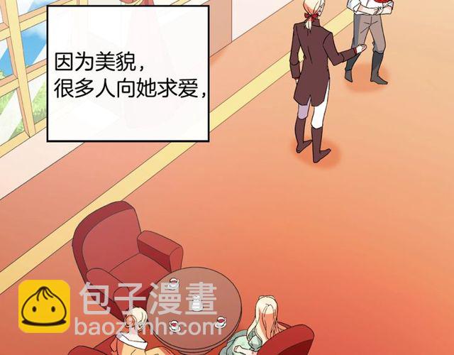 惡女的定義 - 第35話 回家(3/3) - 7