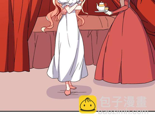 惡女的定義 - 第35話 回家(1/3) - 3