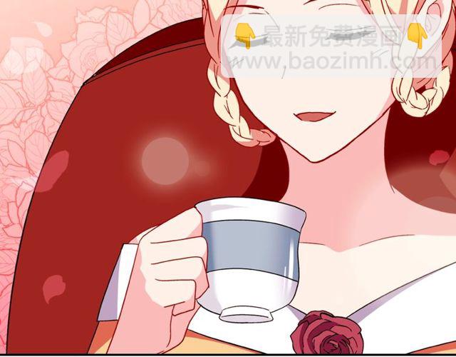 惡女的定義 - 第35話 回家(3/3) - 3