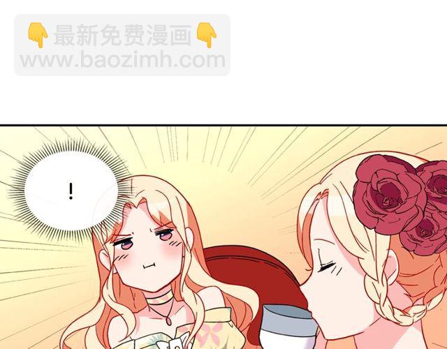 惡女的定義 - 第35話 回家(3/3) - 4