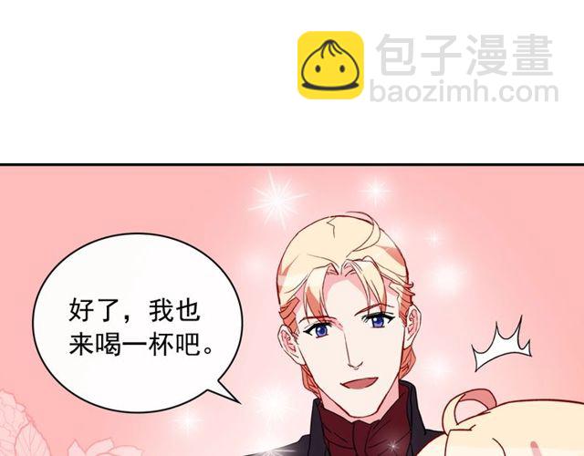 惡女的定義 - 第35話 回家(3/3) - 7